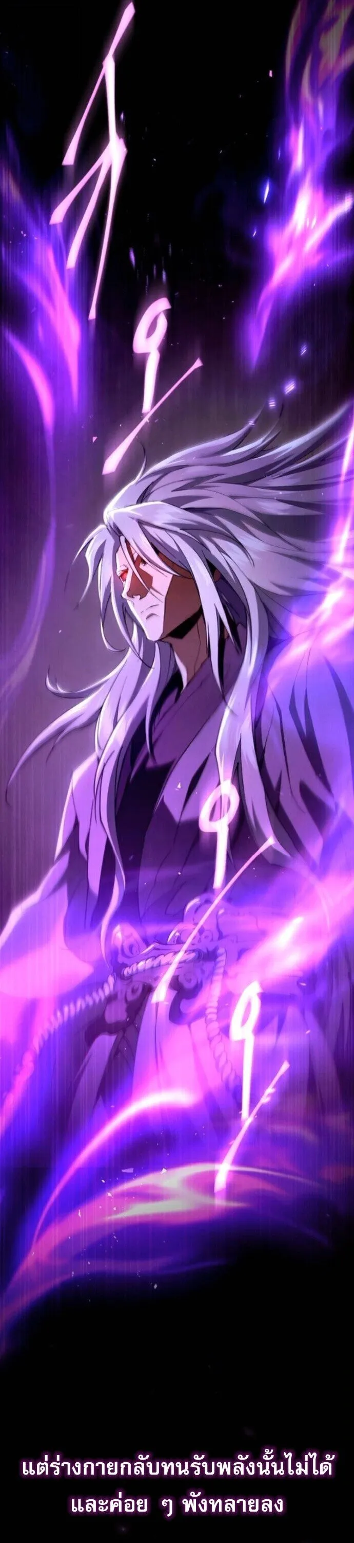 The Heavenly Demon Wants a Quiet Life มารสวรรค_ผ_แสวงหาความสงบ ตอนที่ ตอนที่ 53 รูปที่ 12