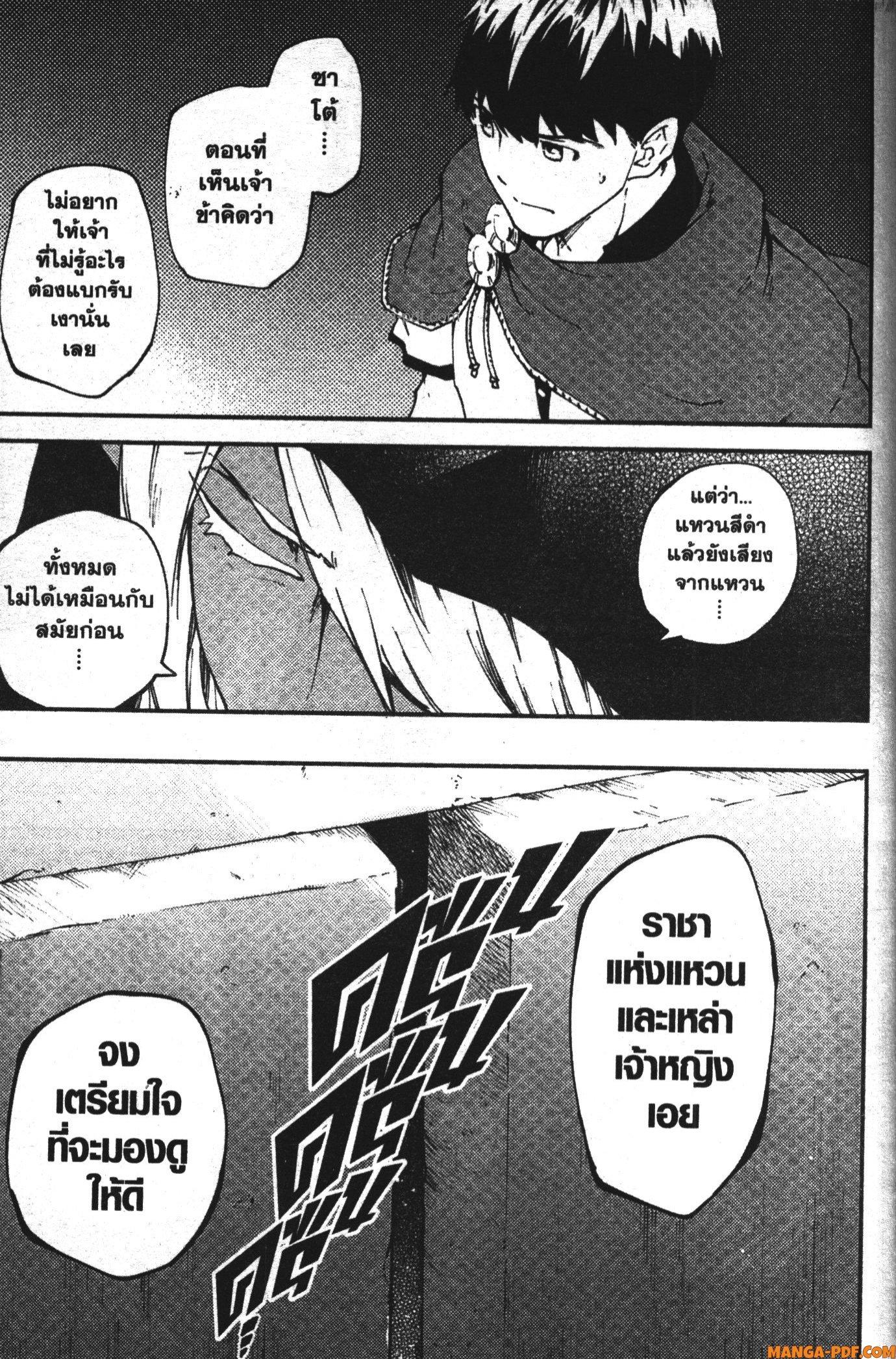 Manga-lc-com อ่านมังงะ อ่านการ์ตูน ออนไลน์ ฟรี Kekkon Yubiwa Monogatari ตอนที่ 1 2 3 4 5 6 7 8 9 10 11 12 13 14 ฟรี ไม่มีโฆษณา Manga-lc - อ่าน มังงะ อ่าน การ์ตูน ออนไลน์ อ่านมังงะ ฟรี
