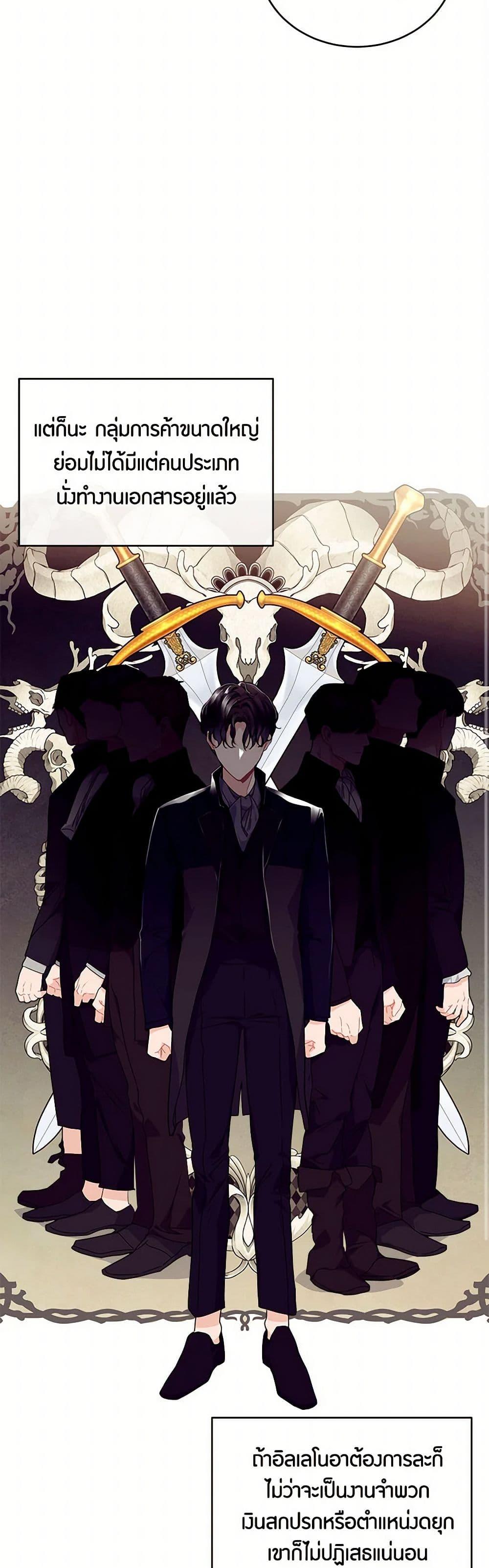 Manga-lc-com อ่านมังงะ อ่านการ์ตูน ออนไลน์ ฟรี The Elegant Sea of Savagery ตอนที่ 1 2 3 4 5 6 7 8 9 10 11 12 13 14 ฟรี ไม่มีโฆษณา Manga-lc - อ่าน มังงะ อ่าน การ์ตูน ออนไลน์ อ่านมังงะ ฟรี