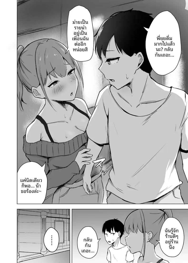 Doujin-Lc- อ่าน โดจิน มังฮวา เกาหลี ญี่ปุ่น จีน แปลไทย ช่วยลูกพี่ลูกน้องคนโตย้ายบ้าน (Yukin) ตอนที่ 1 2 3 4 5 6 7 8 9 10 11 12 13 14 ฟรี ไม่มีโฆษณา อ่าน โดจิน Manhwa เกาหลี ญี่ปุ่น จีน เรามีครบ คัดมาให้เน้นๆ โดจิน 18+ รับประกันความฟินโดย  Doujin Lc