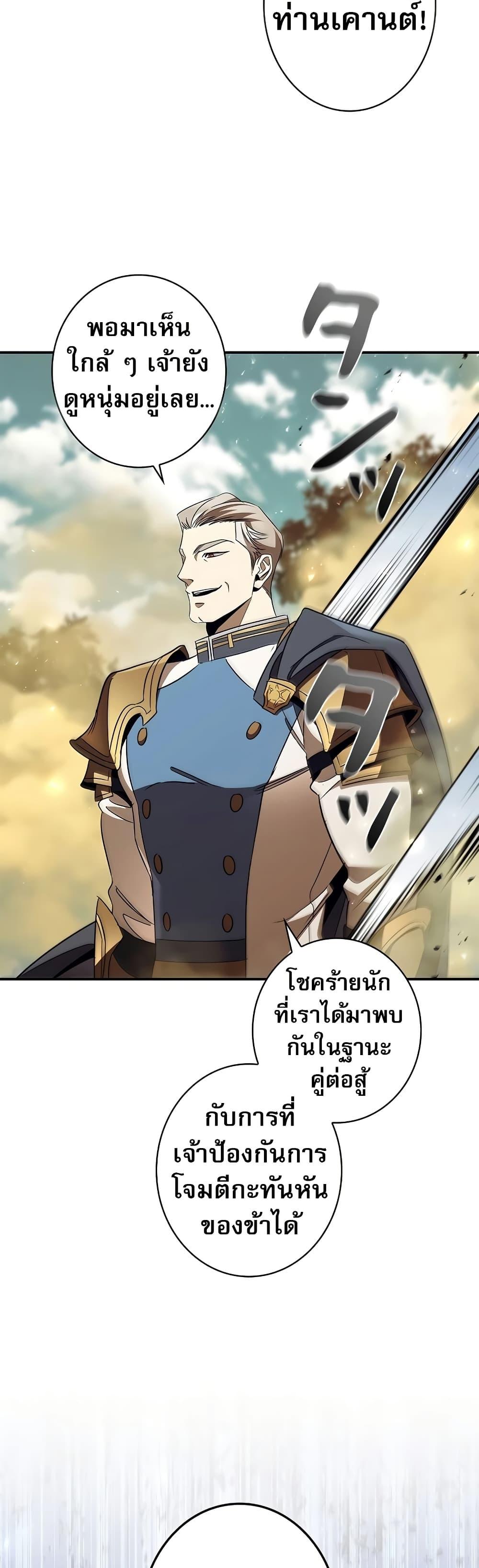 Manga-lc-com อ่านมังงะ อ่านการ์ตูน ออนไลน์ ฟรี Raising the Princess to Overcome Death ตอนที่ 1 2 3 4 5 6 7 8 9 10 11 12 13 14 ฟรี ไม่มีโฆษณา Manga-lc - อ่าน มังงะ อ่าน การ์ตูน ออนไลน์ อ่านมังงะ ฟรี