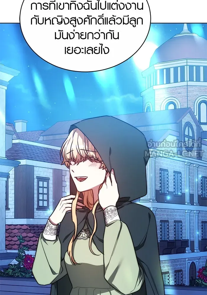 เหตุผลที่ฉันนอกใจ ตอนที่ 19 รูปที่ 51