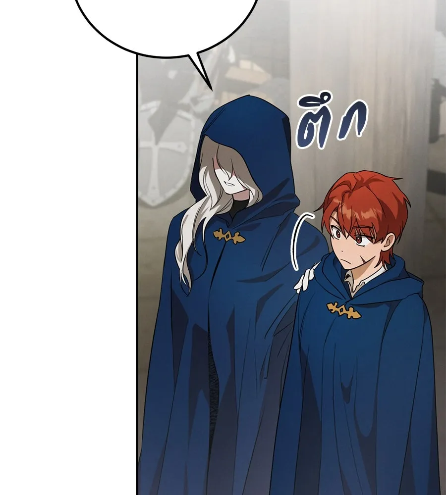 เรือนจำรัก ตอนที่ 2 รูปที่ 142