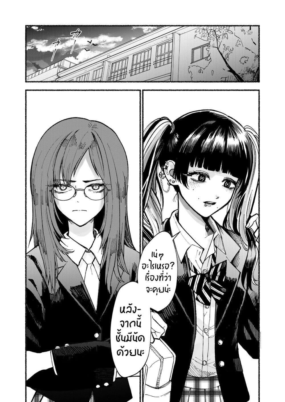 Manga-lc-com อ่านมังงะ อ่านการ์ตูน ออนไลน์ ฟรี Stolen Love ตอนที่ 1 2 3 4 5 6 7 8 9 10 11 12 13 14 ฟรี ไม่มีโฆษณา Manga-lc - อ่าน มังงะ อ่าน การ์ตูน ออนไลน์ อ่านมังงะ ฟรี