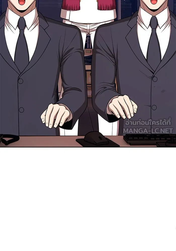 +99 ท่อนไม้พร้อมบวก ตอนที่ 10 มังกรเรียกหากายาร์โด (1) รูปที่ 522