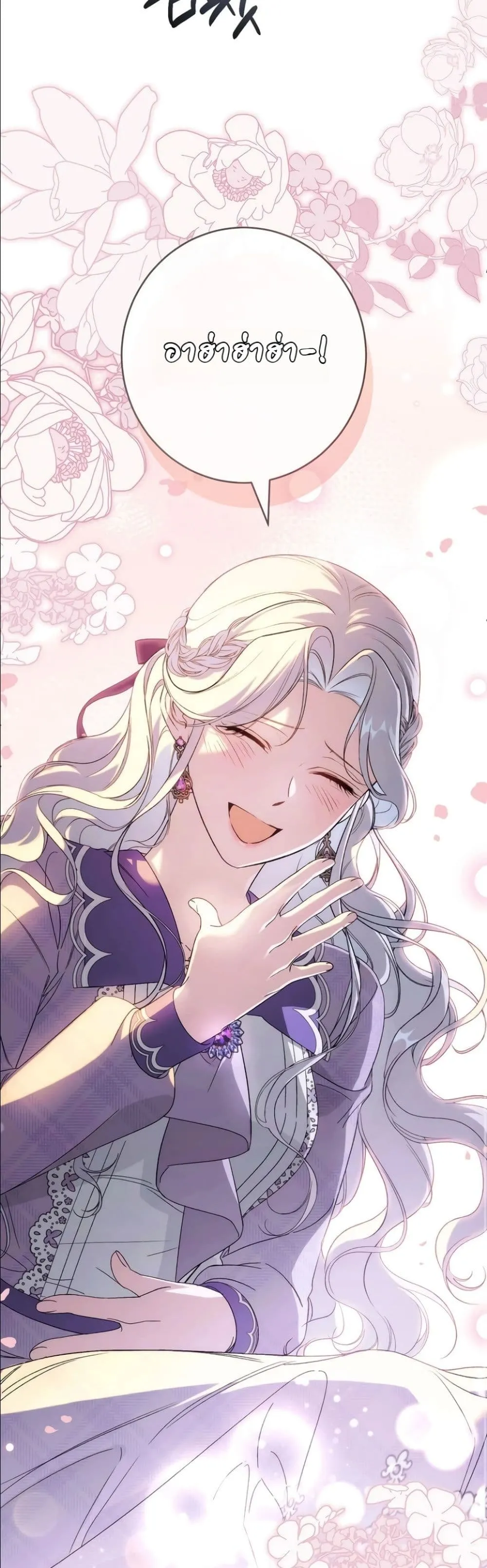 Manga-lc-com อ่านมังงะ อ่านการ์ตูน ออนไลน์ ฟรี Dating the Emperor in Secret, but I Don’t Know About It ตอนที่ 1 2 3 4 5 6 7 8 9 10 11 12 13 14 ฟรี ไม่มีโฆษณา Manga-lc - อ่าน มังงะ อ่าน การ์ตูน ออนไลน์ อ่านมังงะ ฟรี
