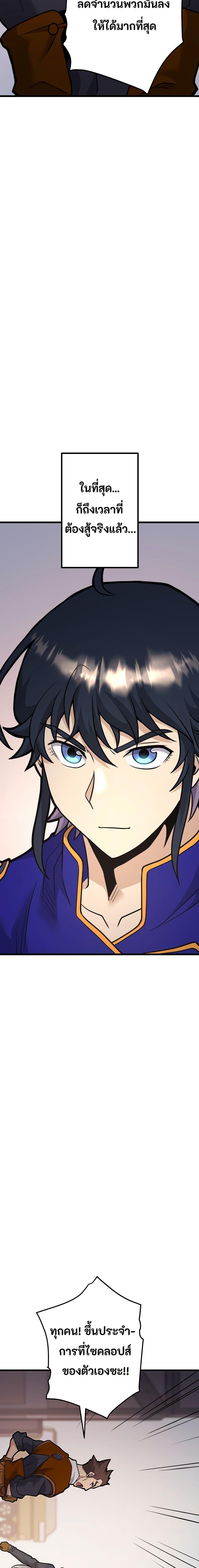 Manga-lc-com อ่านมังงะ อ่านการ์ตูน ออนไลน์ ฟรี Gigantic Rider in 1RM ตอนที่ 1 2 3 4 5 6 7 8 9 10 11 12 13 14 ฟรี ไม่มีโฆษณา Manga-lc - อ่าน มังงะ อ่าน การ์ตูน ออนไลน์ อ่านมังงะ ฟรี