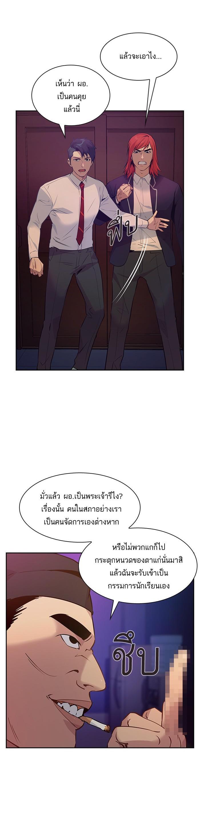 Manga-lc-com อ่านมังงะ อ่านการ์ตูน ออนไลน์ ฟรี The World Is Money and Power กลโกงโลกพนัน ตอนที่ 1 2 3 4 5 6 7 8 9 10 11 12 13 14 ฟรี ไม่มีโฆษณา Manga-lc - อ่าน มังงะ อ่าน การ์ตูน ออนไลน์ อ่านมังงะ ฟรี