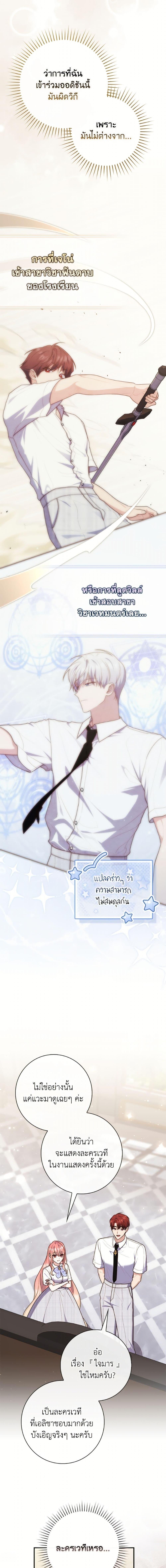 Manga-lc-com อ่านมังงะ อ่านการ์ตูน ออนไลน์ ฟรี A Princess Who Reads Fortune ตอนที่ 1 2 3 4 5 6 7 8 9 10 11 12 13 14 ฟรี ไม่มีโฆษณา Manga-lc - อ่าน มังงะ อ่าน การ์ตูน ออนไลน์ อ่านมังงะ ฟรี