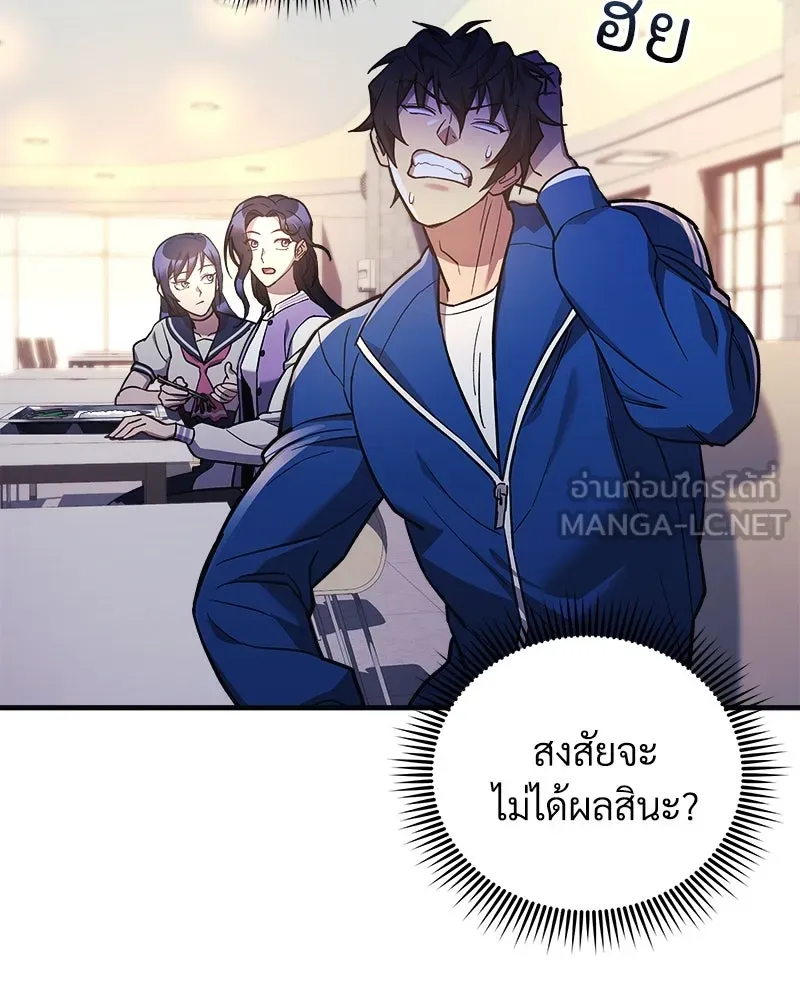 สัปดาห์นี้งดอัปตอนใหม่ ตอนที่ 50 รูปที่ 30