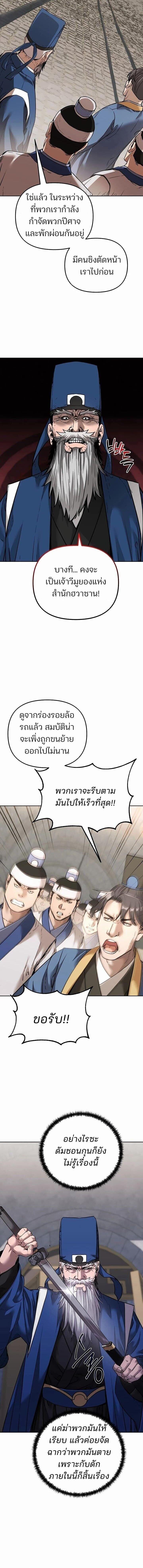 Manga-lc-com อ่านมังงะ อ่านการ์ตูน ออนไลน์ ฟรี The Reborn Ranker Chronicles ตอนที่ 1 2 3 4 5 6 7 8 9 10 11 12 13 14 ฟรี ไม่มีโฆษณา Manga-lc - อ่าน มังงะ อ่าน การ์ตูน ออนไลน์ อ่านมังงะ ฟรี