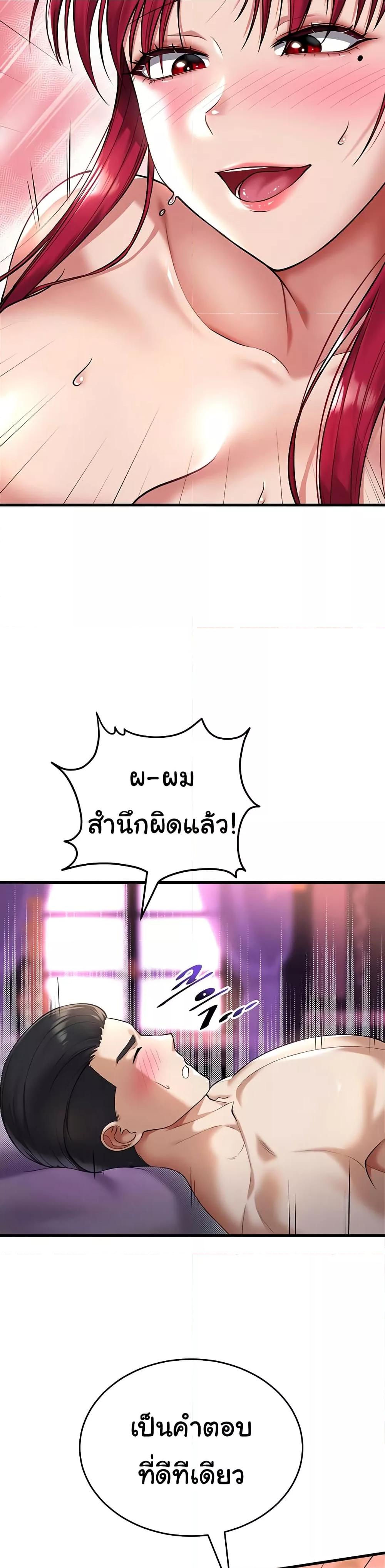 Doujin-Lc- อ่าน โดจิน มังฮวา เกาหลี ญี่ปุ่น จีน แปลไทย The Warrior Became an Academy Professor After Divorce ตอนที่ 1 2 3 4 5 6 7 8 9 10 11 12 13 14 ฟรี ไม่มีโฆษณา อ่าน โดจิน Manhwa เกาหลี ญี่ปุ่น จีน เรามีครบ คัดมาให้เน้นๆ โดจิน 18+ รับประกันความฟินโดย  Doujin Lc