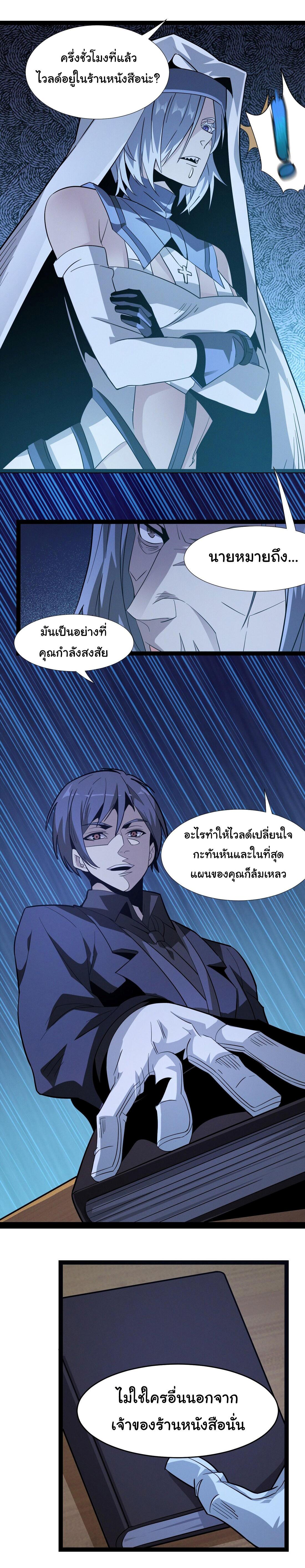 Manga-lc-com อ่านมังงะ อ่านการ์ตูน ออนไลน์ ฟรี The Demon God ตอนที่ 1 2 3 4 5 6 7 8 9 10 11 12 13 14 ฟรี ไม่มีโฆษณา Manga-lc - อ่าน มังงะ อ่าน การ์ตูน ออนไลน์ อ่านมังงะ ฟรี