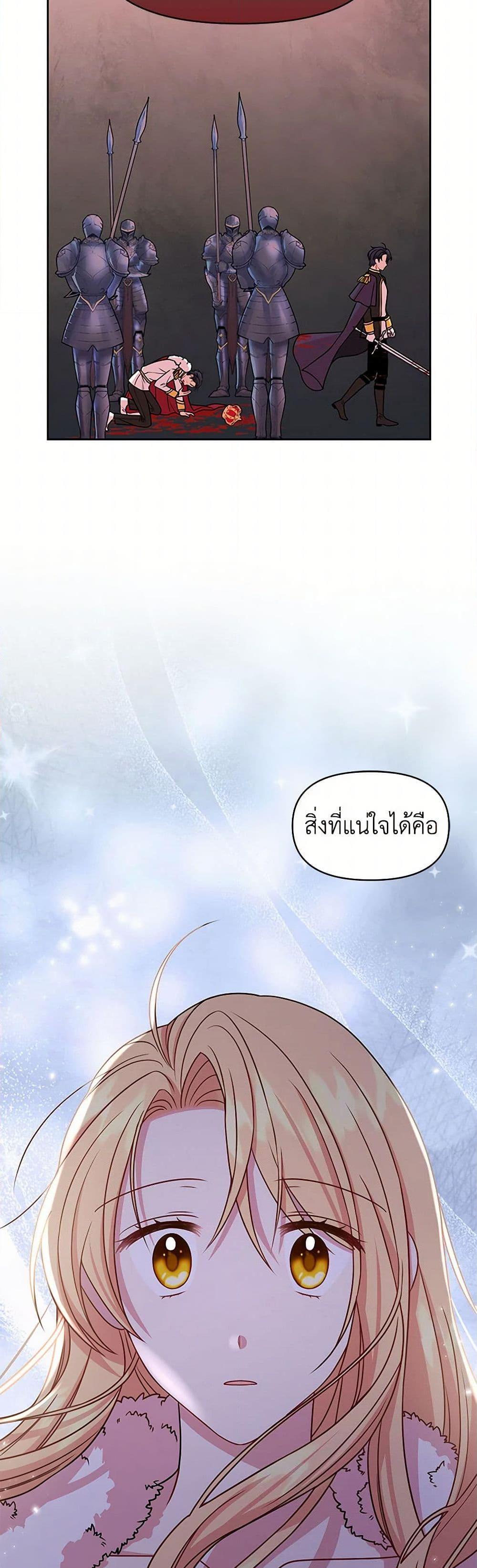 Manga-lc-com อ่านมังงะ อ่านการ์ตูน ออนไลน์ ฟรี My BFF is a Tyrant in Training ตอนที่ 1 2 3 4 5 6 7 8 9 10 11 12 13 14 ฟรี ไม่มีโฆษณา Manga-lc - อ่าน มังงะ อ่าน การ์ตูน ออนไลน์ อ่านมังงะ ฟรี