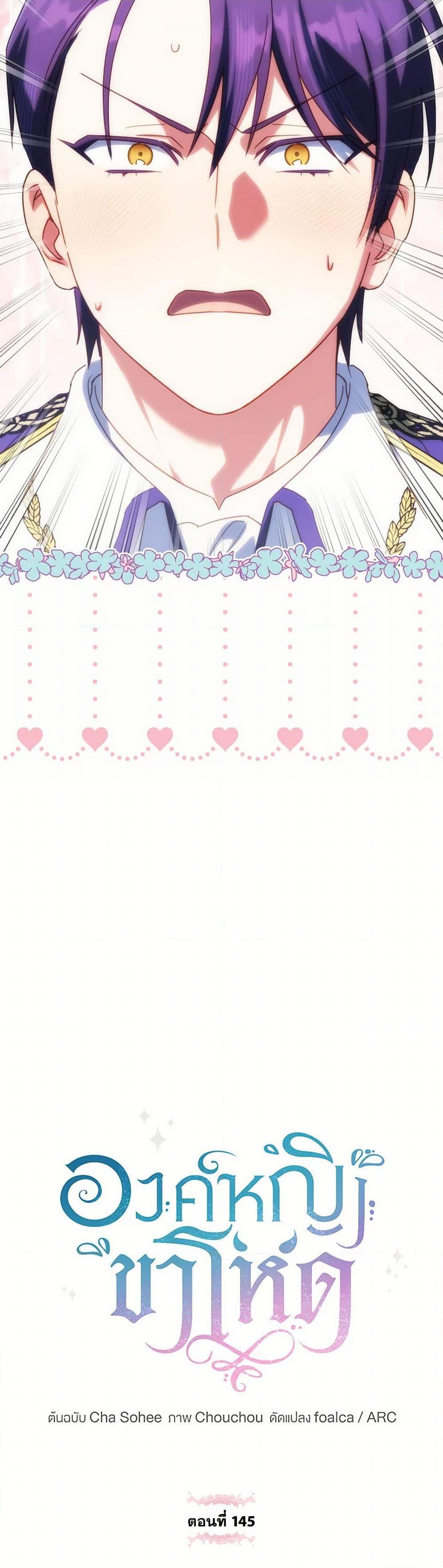 Manga-lc-com อ่านมังงะ อ่านการ์ตูน ออนไลน์ ฟรี The Wicked Little Princess ตอนที่ 1 2 3 4 5 6 7 8 9 10 11 12 13 14 ฟรี ไม่มีโฆษณา Manga-lc - อ่าน มังงะ อ่าน การ์ตูน ออนไลน์ อ่านมังงะ ฟรี