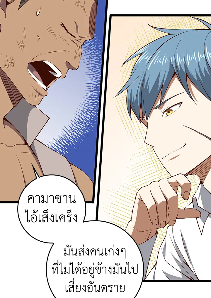 Manga-lc-com อ่านมังงะ อ่านการ์ตูน ออนไลน์ ฟรี The Lord of Coins ตอนที่ 1 2 3 4 5 6 7 8 9 10 11 12 13 14 ฟรี ไม่มีโฆษณา Manga-lc - อ่าน มังงะ อ่าน การ์ตูน ออนไลน์ อ่านมังงะ ฟรี