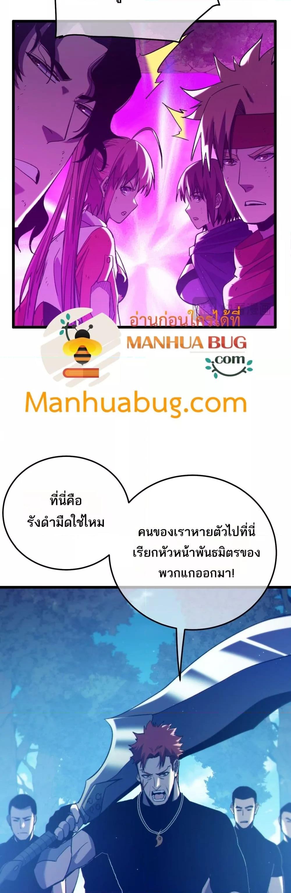 Manga-lc-com อ่านมังงะ อ่านการ์ตูน ออนไลน์ ฟรี MyPassiveSkil ตอนที่ 1 2 3 4 5 6 7 8 9 10 11 12 13 14 ฟรี ไม่มีโฆษณา Manga-lc - อ่าน มังงะ อ่าน การ์ตูน ออนไลน์ อ่านมังงะ ฟรี