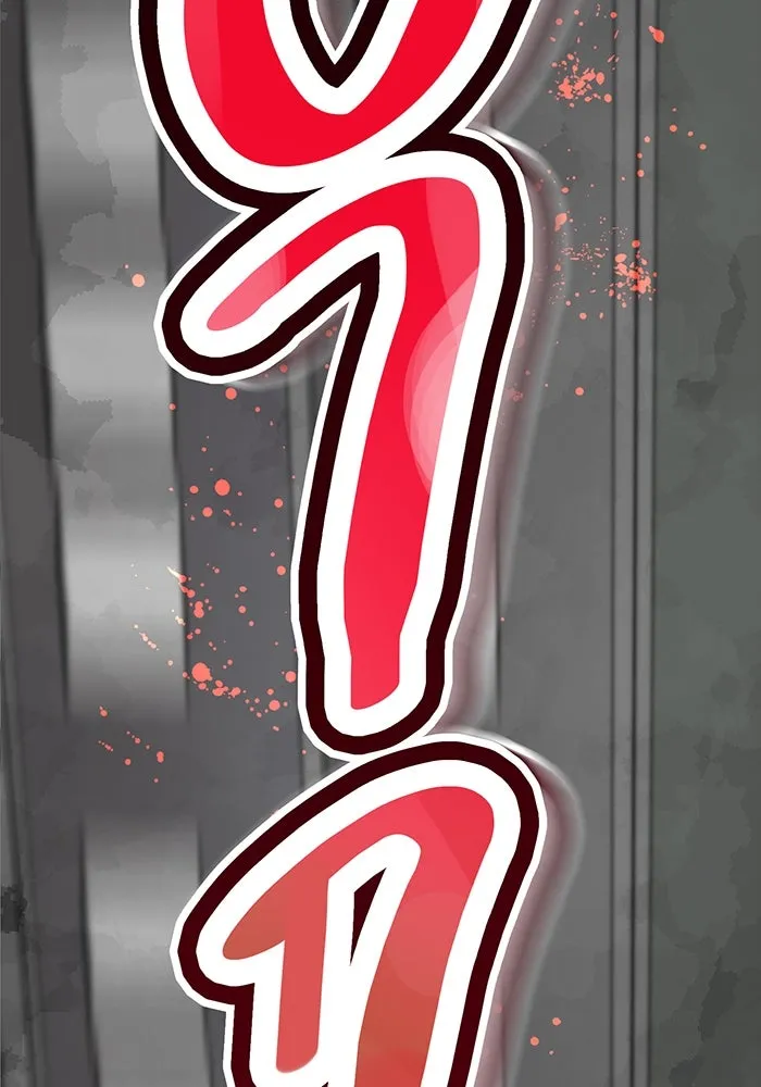 นักเลงกระจอกย้อนเวลามาทวงแค้น ตอนที่ 2 รูปที่ 94