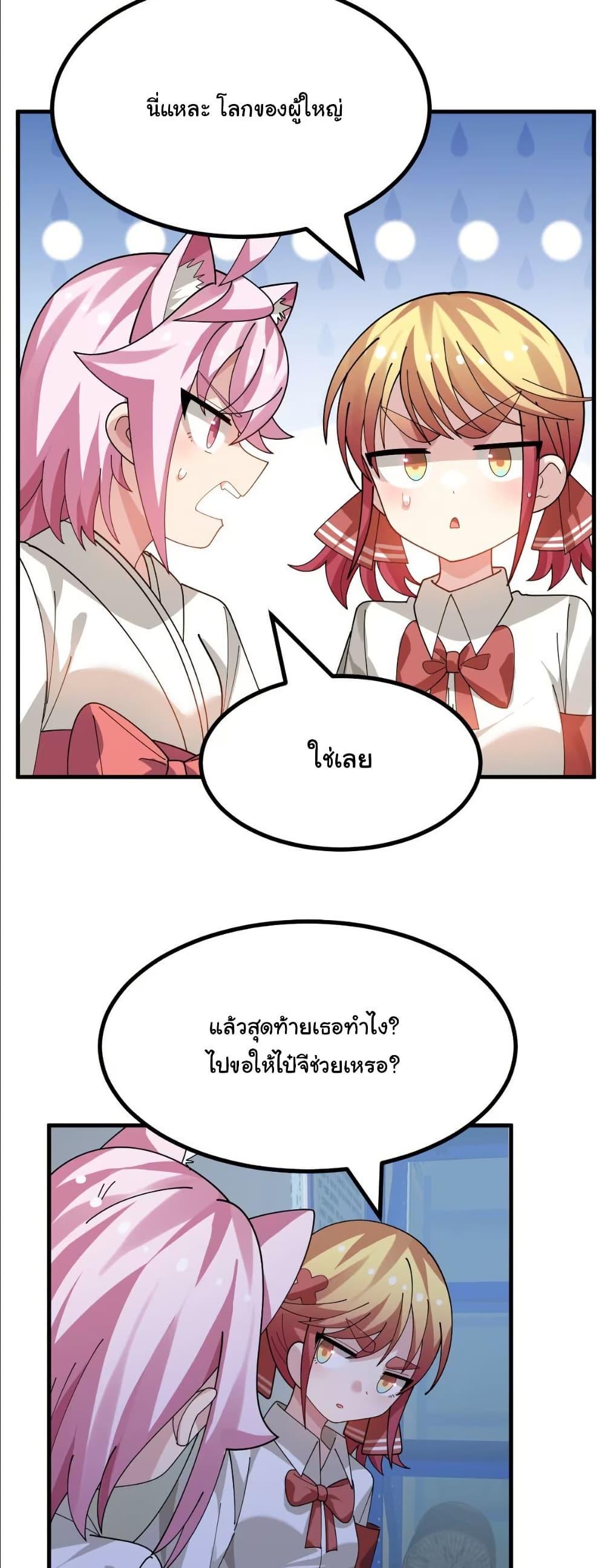 Manga-lc-com อ่านมังงะ อ่านการ์ตูน ออนไลน์ ฟรี The Best Project is to Make Butter ตอนที่ 1 2 3 4 5 6 7 8 9 10 11 12 13 14 ฟรี ไม่มีโฆษณา Manga-lc - อ่าน มังงะ อ่าน การ์ตูน ออนไลน์ อ่านมังงะ ฟรี