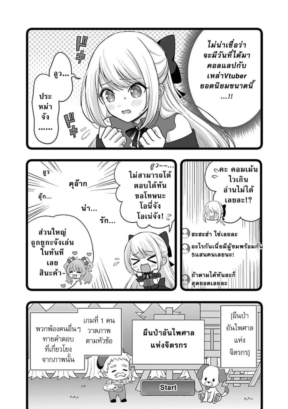 Manga-lc-com อ่านมังงะ อ่านการ์ตูน ออนไลน์ ฟรี Shitsuren Shita Node Vtuber Hajimeta ตอนที่ 1 2 3 4 5 6 7 8 9 10 11 12 13 14 ฟรี ไม่มีโฆษณา Manga-lc - อ่าน มังงะ อ่าน การ์ตูน ออนไลน์ อ่านมังงะ ฟรี
