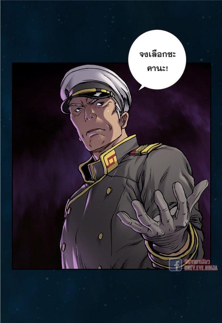 Manga-lc-com อ่านมังงะ อ่านการ์ตูน ออนไลน์ ฟรี Leviathan เลวีอาธาน อสูรกายใต้สมุทร ตอนที่ 1 2 3 4 5 6 7 8 9 10 11 12 13 14 ฟรี ไม่มีโฆษณา Manga-lc - อ่าน มังงะ อ่าน การ์ตูน ออนไลน์ อ่านมังงะ ฟรี