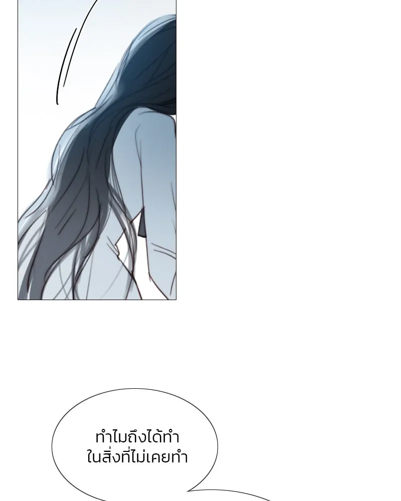 เซเรน่า ตอนที่ 41 รูปที่ 68