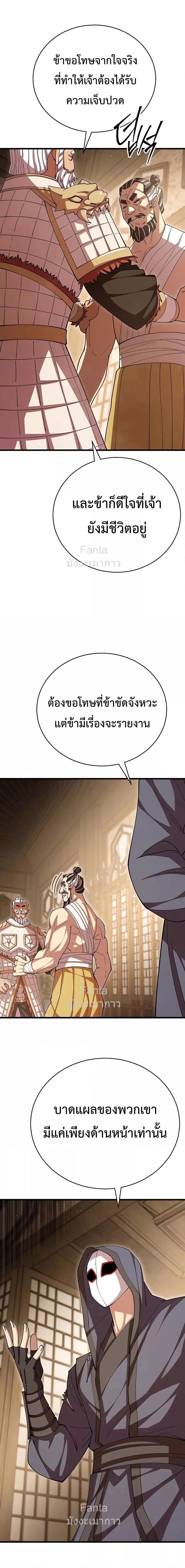 Manga-lc-com อ่านมังงะ อ่านการ์ตูน ออนไลน์ ฟรี World’sGreates ตอนที่ 1 2 3 4 5 6 7 8 9 10 11 12 13 14 ฟรี ไม่มีโฆษณา Manga-lc - อ่าน มังงะ อ่าน การ์ตูน ออนไลน์ อ่านมังงะ ฟรี