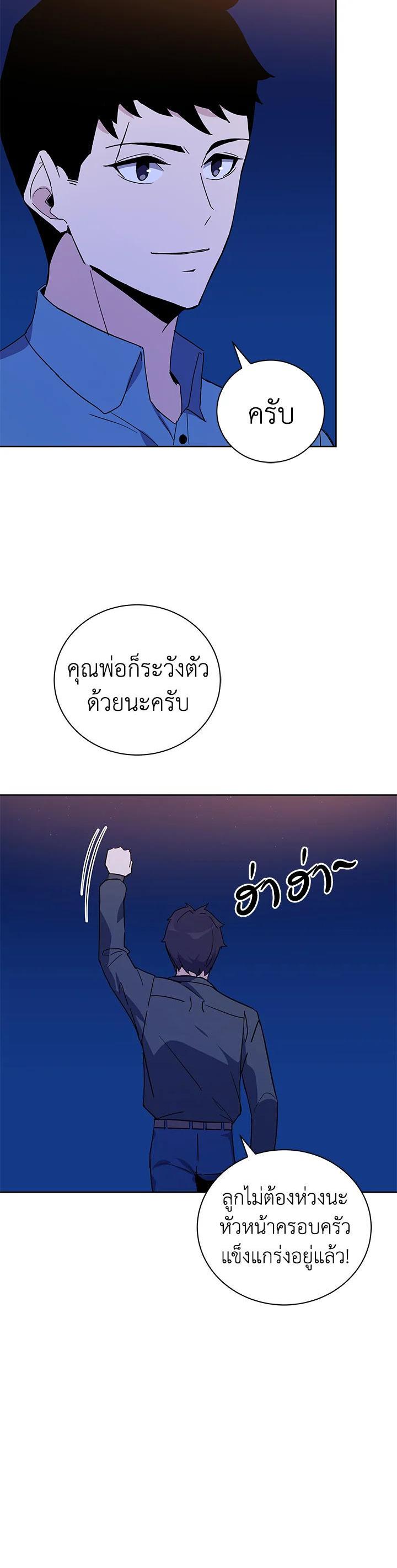 Manga-lc-com อ่านมังงะ อ่านการ์ตูน ออนไลน์ ฟรี The Descent of the Demonic Master ตอนที่ 1 2 3 4 5 6 7 8 9 10 11 12 13 14 ฟรี ไม่มีโฆษณา Manga-lc - อ่าน มังงะ อ่าน การ์ตูน ออนไลน์ อ่านมังงะ ฟรี