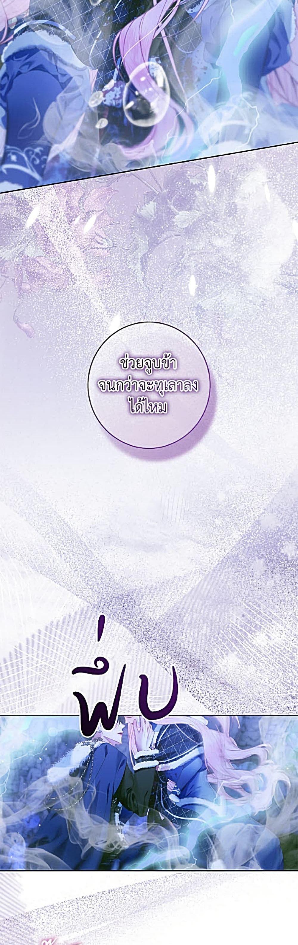 Manga-lc-com อ่านมังงะ อ่านการ์ตูน ออนไลน์ ฟรี Becoming The Villain’s Family ตอนที่ 1 2 3 4 5 6 7 8 9 10 11 12 13 14 ฟรี ไม่มีโฆษณา Manga-lc - อ่าน มังงะ อ่าน การ์ตูน ออนไลน์ อ่านมังงะ ฟรี