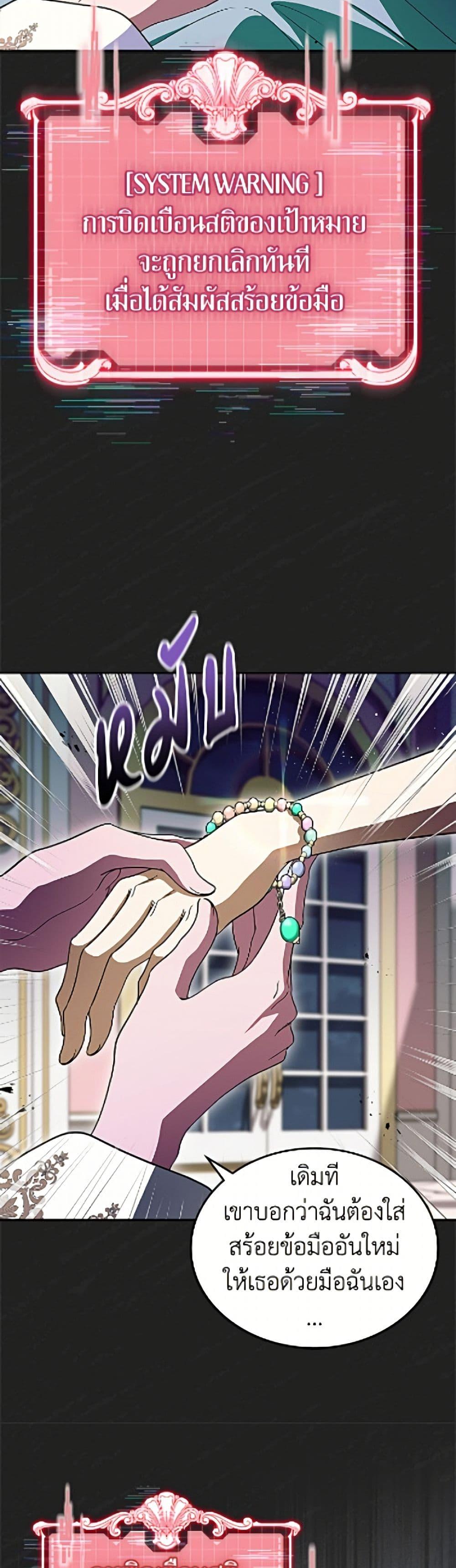 Manga-lc-com อ่านมังงะ อ่านการ์ตูน ออนไลน์ ฟรี I Stole the Heroine’s First Love ตอนที่ 1 2 3 4 5 6 7 8 9 10 11 12 13 14 ฟรี ไม่มีโฆษณา Manga-lc - อ่าน มังงะ อ่าน การ์ตูน ออนไลน์ อ่านมังงะ ฟรี