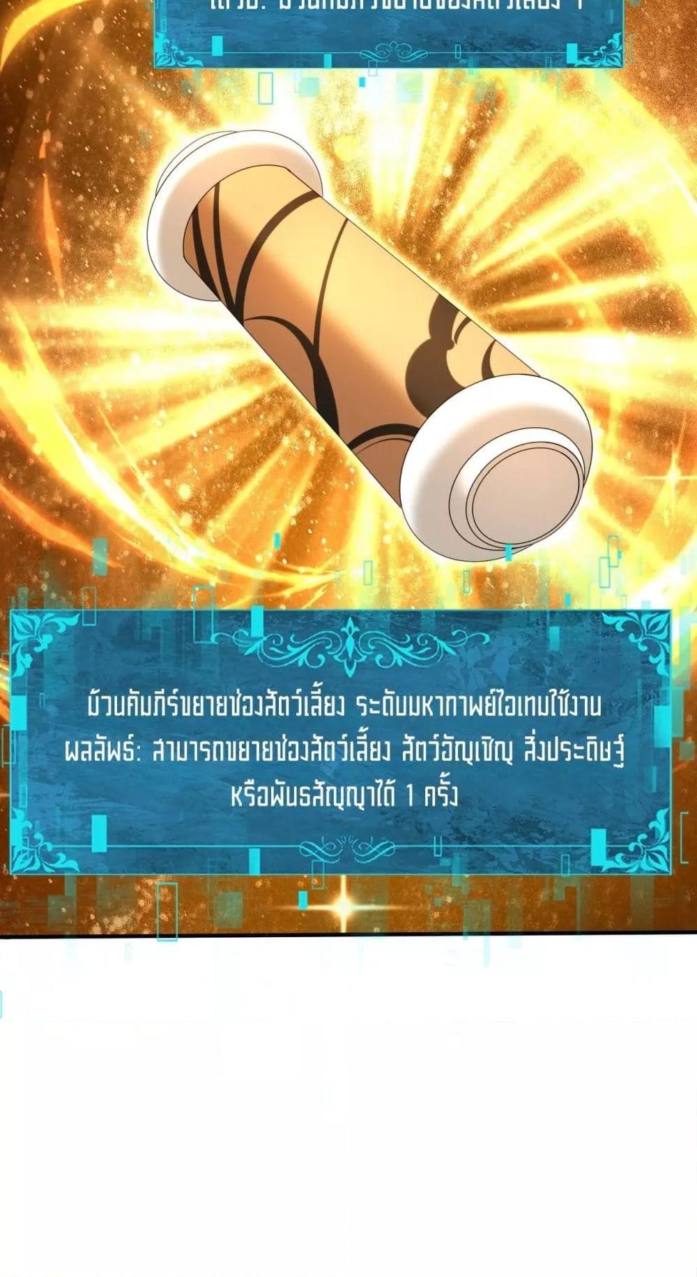 Manga-lc-com อ่านมังงะ อ่านการ์ตูน ออนไลน์ ฟรี IamDrakoMajs ตอนที่ 1 2 3 4 5 6 7 8 9 10 11 12 13 14 ฟรี ไม่มีโฆษณา Manga-lc - อ่าน มังงะ อ่าน การ์ตูน ออนไลน์ อ่านมังงะ ฟรี
