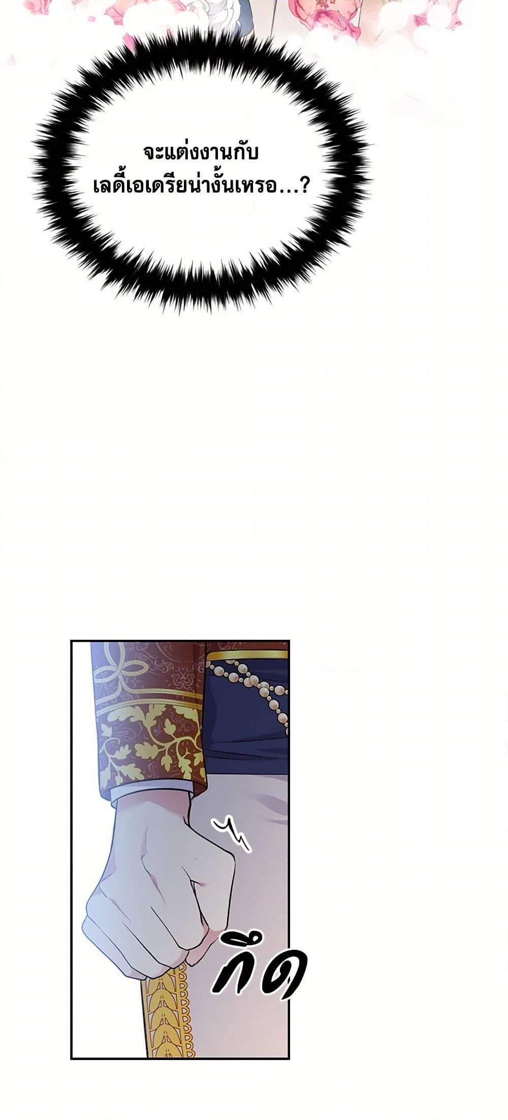 Manga-lc-com อ่านมังงะ อ่านการ์ตูน ออนไลน์ ฟรี My Goal is to Live a Long ตอนที่ 1 2 3 4 5 6 7 8 9 10 11 12 13 14 ฟรี ไม่มีโฆษณา Manga-lc - อ่าน มังงะ อ่าน การ์ตูน ออนไลน์ อ่านมังงะ ฟรี