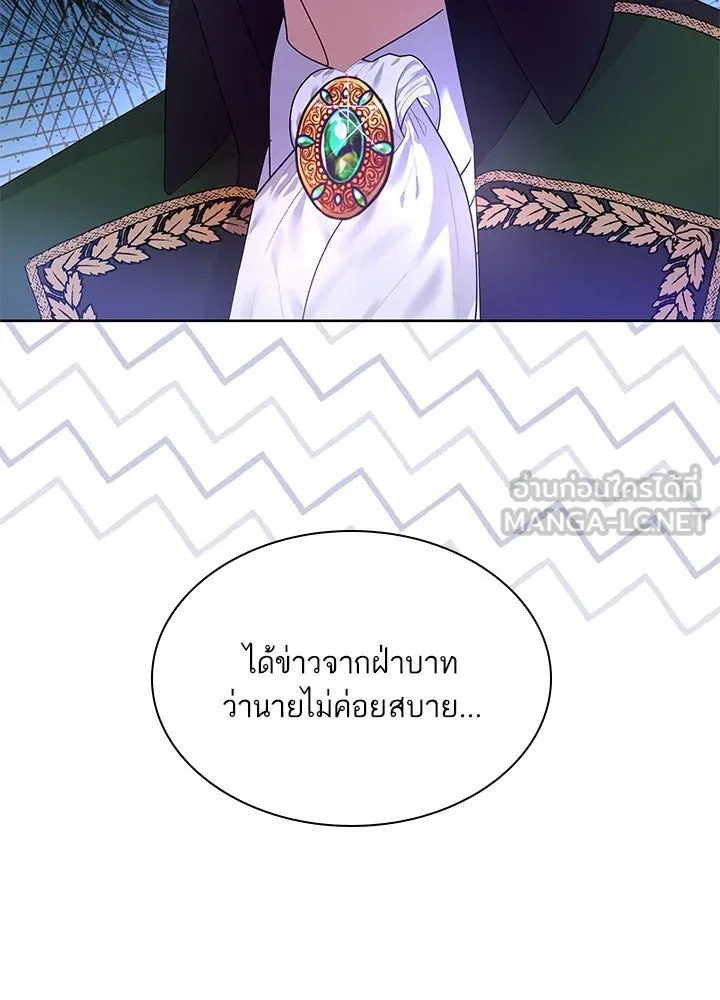 อดีตภรรยาของพระเอกหนุ่มจอมคลั่งรัก ตอนที่ 29 รูปที่ 81