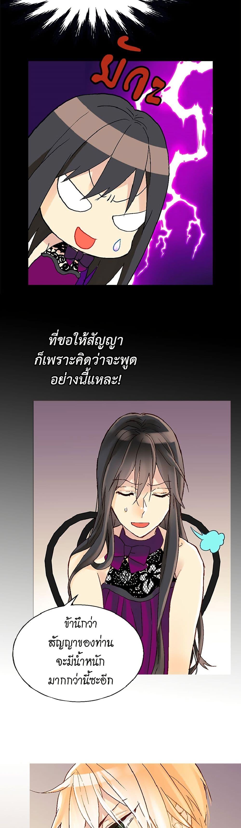Manga-lc-com อ่านมังงะ อ่านการ์ตูน ออนไลน์ ฟรี Isekai Empress ตอนที่ 1 2 3 4 5 6 7 8 9 10 11 12 13 14 ฟรี ไม่มีโฆษณา Manga-lc - อ่าน มังงะ อ่าน การ์ตูน ออนไลน์ อ่านมังงะ ฟรี