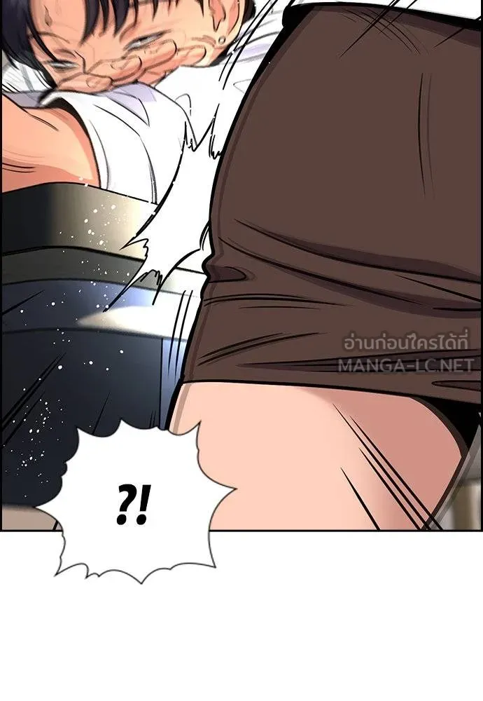การศึกษาที่แท้จริง ตอนที่ 178 รูปที่ 102