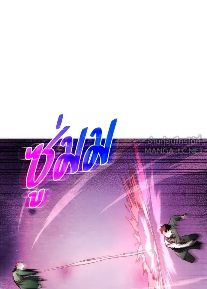 คืนแห่งโทแกบี ตอนที่ 69 รูปที่ 120