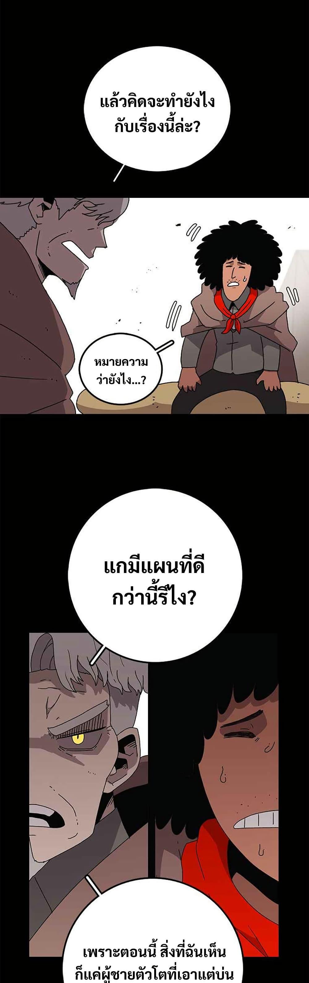 Manga-lc-com อ่านมังงะ อ่านการ์ตูน ออนไลน์ ฟรี The House Without Time ตอนที่ 1 2 3 4 5 6 7 8 9 10 11 12 13 14 ฟรี ไม่มีโฆษณา Manga-lc - อ่าน มังงะ อ่าน การ์ตูน ออนไลน์ อ่านมังงะ ฟรี