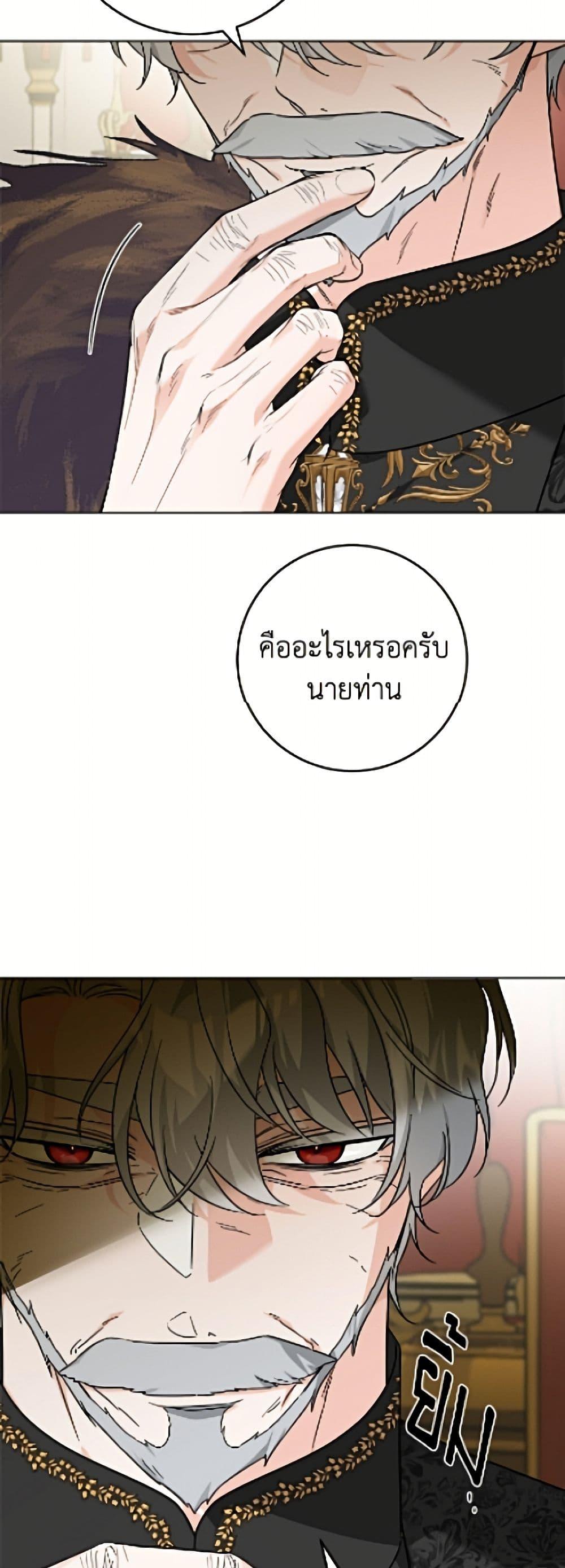 Manga-lc-com อ่านมังงะ อ่านการ์ตูน ออนไลน์ ฟรี The Male Lead is in Charge of the Successor ตอนที่ 1 2 3 4 5 6 7 8 9 10 11 12 13 14 ฟรี ไม่มีโฆษณา Manga-lc - อ่าน มังงะ อ่าน การ์ตูน ออนไลน์ อ่านมังงะ ฟรี