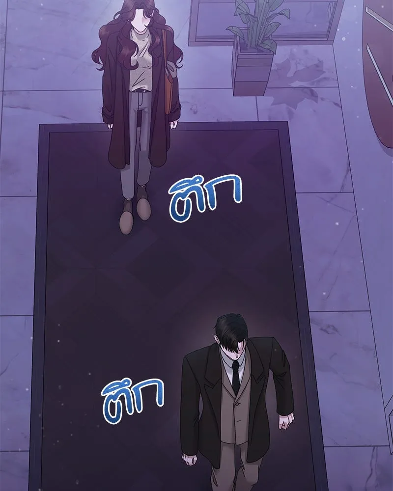 สามีที่ไม่ได้ขอ ตอนที่ 32 รูปที่ 19