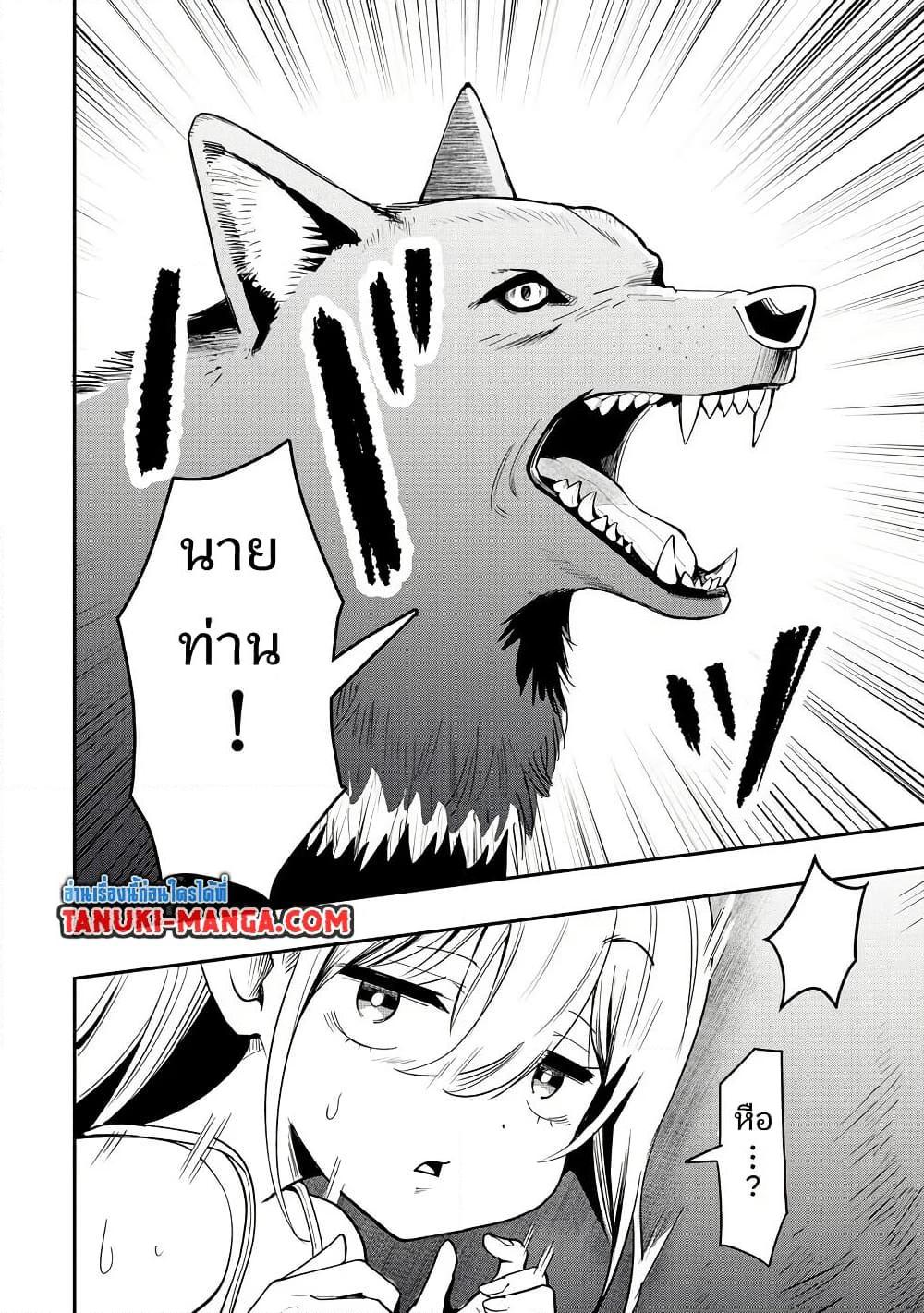 Manga-lc-com อ่านมังงะ อ่านการ์ตูน ออนไลน์ ฟรี Aru Hi, Damin wo Musabotte Itara Ichizoku kara Tsuihousarete Mori ni Suteraremashita ตอนที่ 1 2 3 4 5 6 7 8 9 10 11 12 13 14 ฟรี ไม่มีโฆษณา Manga-lc - อ่าน มังงะ อ่าน การ์ตูน ออนไลน์ อ่านมังงะ ฟรี