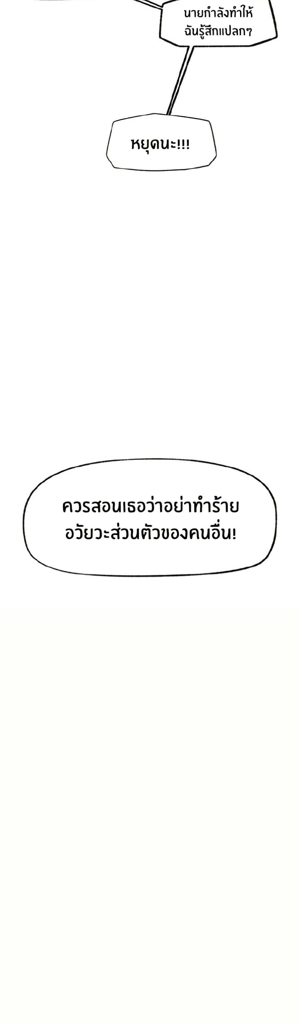 Doujin-Lc- อ่าน โดจิน มังฮวา เกาหลี ญี่ปุ่น จีน แปลไทย Hypnotist Security Guard พลิกชีวิตยามด้วยแอปสะกดเสียว ตอนที่ 1 2 3 4 5 6 7 8 9 10 11 12 13 14 ฟรี ไม่มีโฆษณา อ่าน โดจิน Manhwa เกาหลี ญี่ปุ่น จีน เรามีครบ คัดมาให้เน้นๆ โดจิน 18+ รับประกันความฟินโดย  Doujin Lc