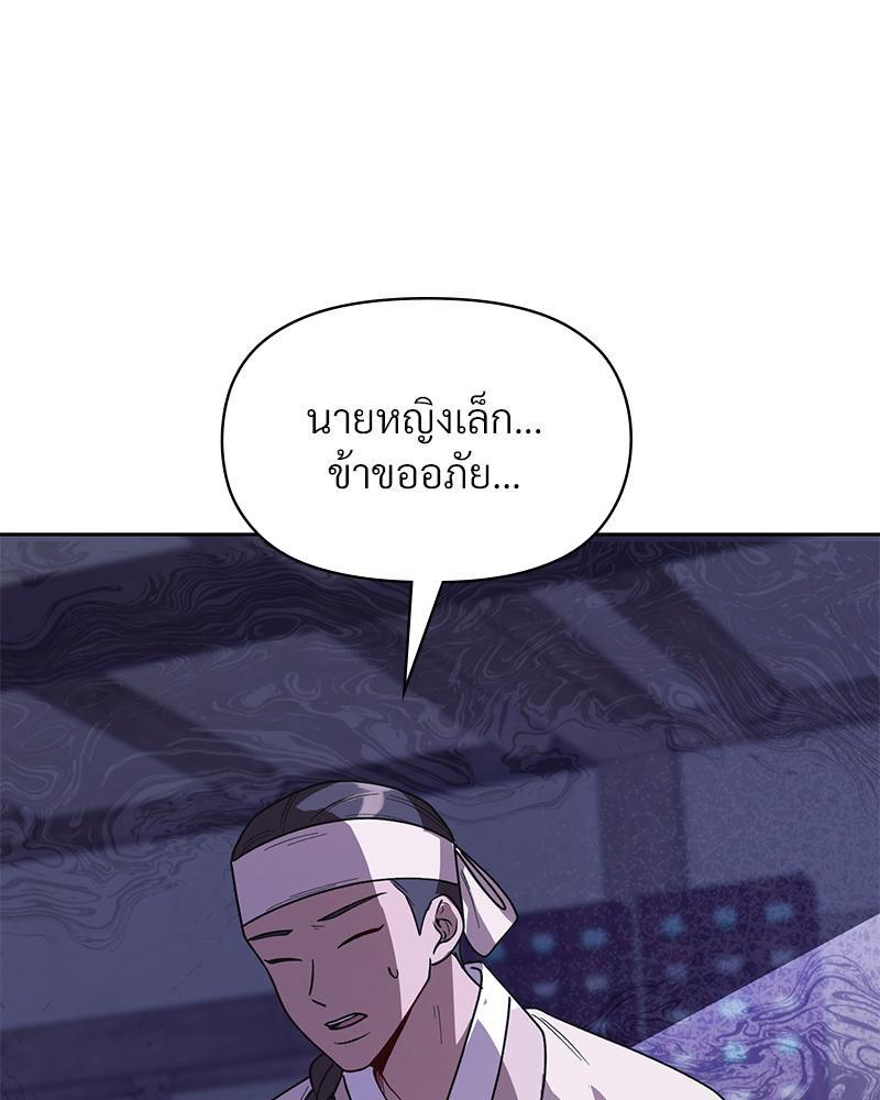 Doujin-Lc- อ่าน โดจิน มังฮวา เกาหลี ญี่ปุ่น จีน แปลไทย ดวงร้าย-ชะตารัก ตอนที่ 1 2 3 4 5 6 7 8 9 10 11 12 13 14 ฟรี ไม่มีโฆษณา อ่าน โดจิน Manhwa เกาหลี ญี่ปุ่น จีน เรามีครบ คัดมาให้เน้นๆ โดจิน 18+ รับประกันความฟินโดย  Doujin Lc