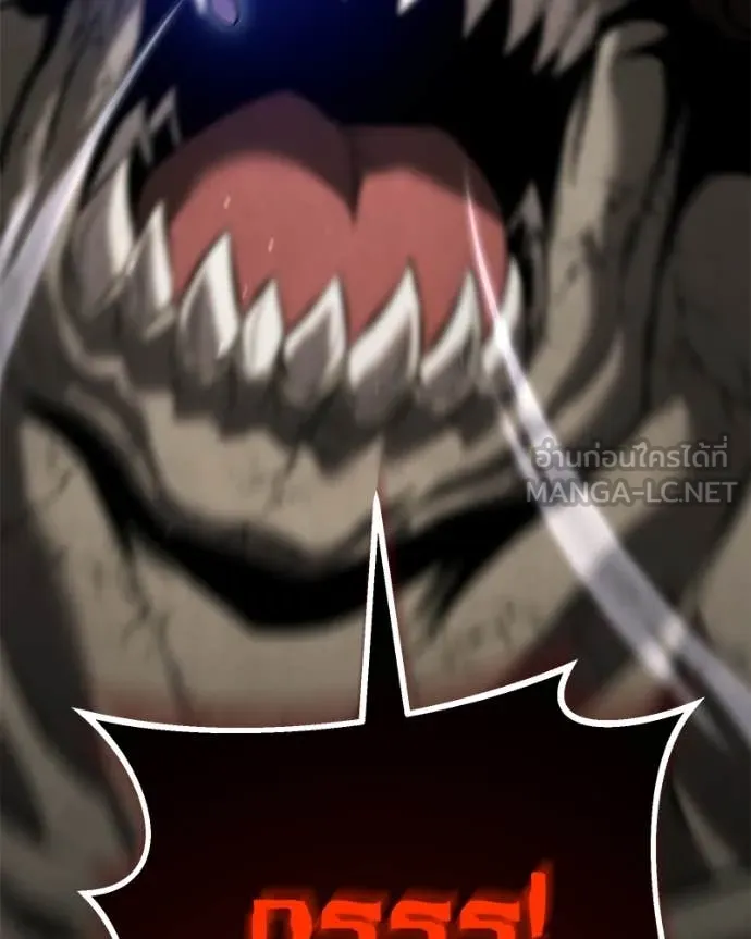 โทษที พื้นที่นี้ ตอนที่ 30 รูปที่ 120