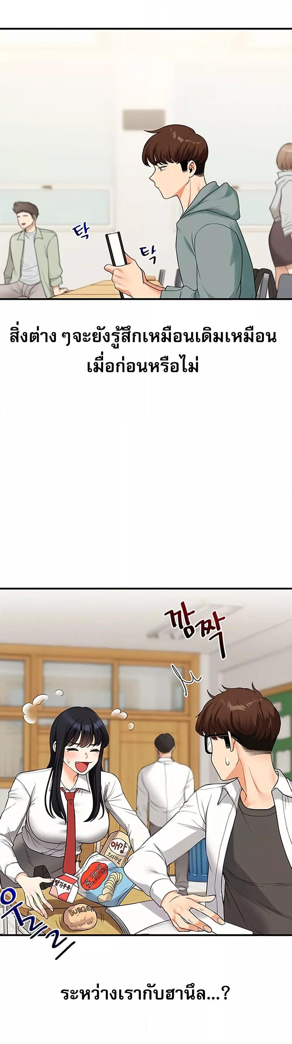 Doujin-Lc- อ่าน โดจิน มังฮวา เกาหลี ญี่ปุ่น จีน แปลไทย Relationship Reversal ตอนที่ 1 2 3 4 5 6 7 8 9 10 11 12 13 14 ฟรี ไม่มีโฆษณา อ่าน โดจิน Manhwa เกาหลี ญี่ปุ่น จีน เรามีครบ คัดมาให้เน้นๆ โดจิน 18+ รับประกันความฟินโดย  Doujin Lc