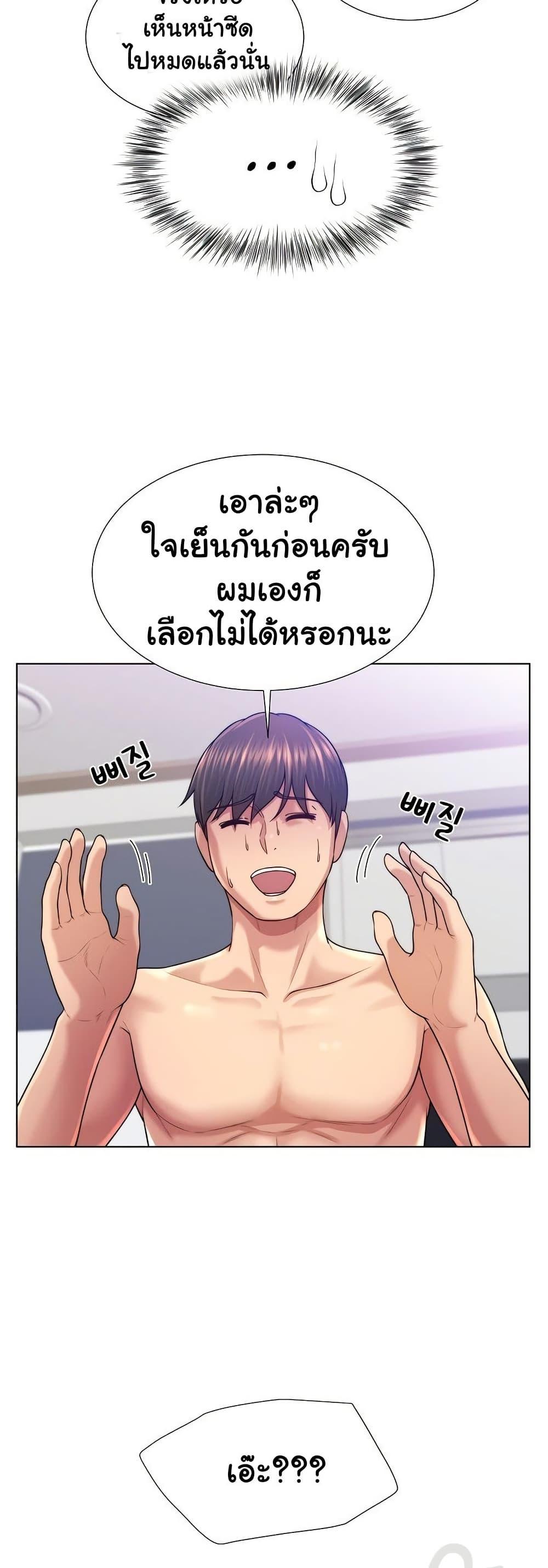 Doujin-Lc- อ่าน โดจิน มังฮวา เกาหลี ญี่ปุ่น จีน แปลไทย Wanna Become a Dad ตอนที่ 1 2 3 4 5 6 7 8 9 10 11 12 13 14 ฟรี ไม่มีโฆษณา อ่าน โดจิน Manhwa เกาหลี ญี่ปุ่น จีน เรามีครบ คัดมาให้เน้นๆ โดจิน 18+ รับประกันความฟินโดย  Doujin Lc