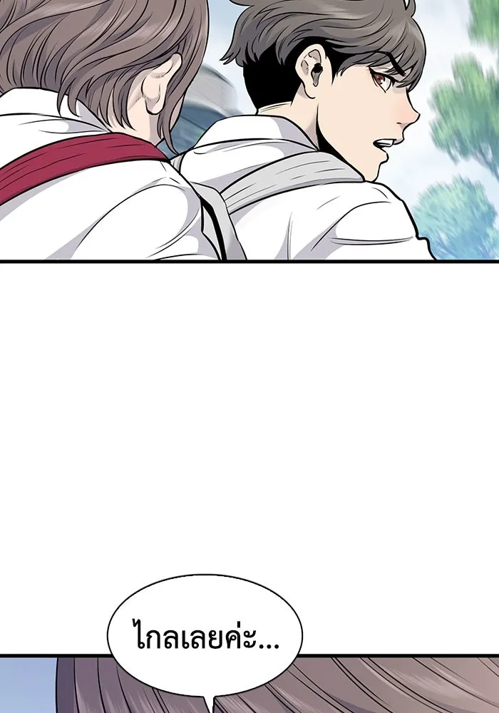 มีนา เกิดมาล่า ตอนที่ 28 รูปที่ 14