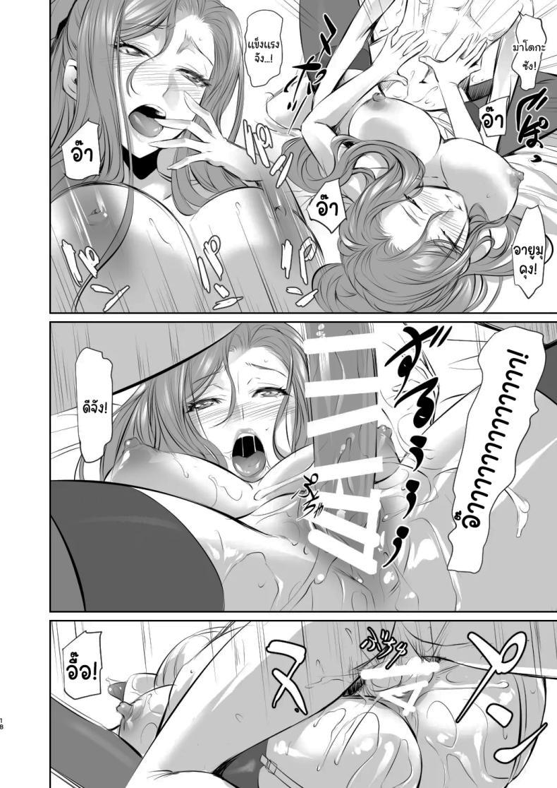 Doujin-Lc- อ่าน โดจิน มังฮวา เกาหลี ญี่ปุ่น จีน แปลไทย เธอคือคนที่เปลี่ยนแปลงฉัน (Nakadera Akira) ตอนที่ 1 2 3 4 5 6 7 8 9 10 11 12 13 14 ฟรี ไม่มีโฆษณา อ่าน โดจิน Manhwa เกาหลี ญี่ปุ่น จีน เรามีครบ คัดมาให้เน้นๆ โดจิน 18+ รับประกันความฟินโดย  Doujin Lc