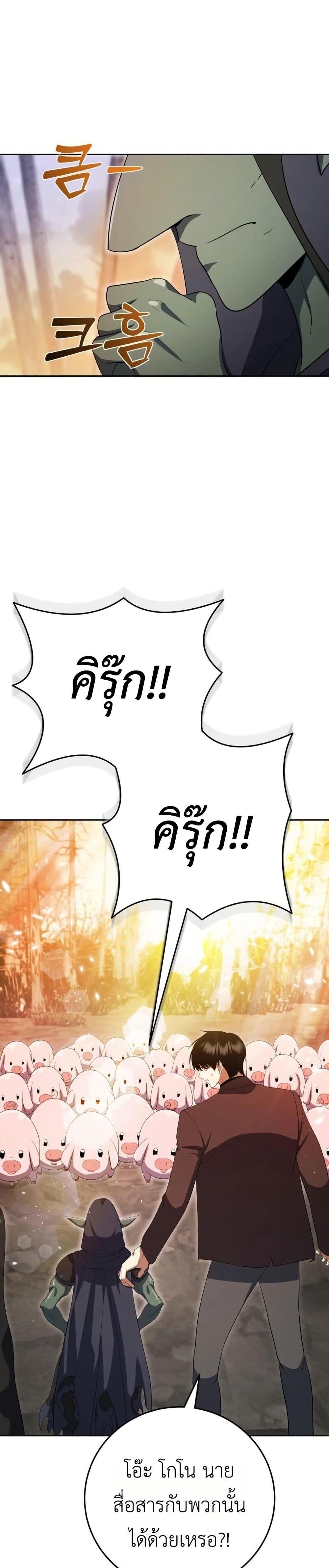 Manga-lc-com อ่านมังงะ อ่านการ์ตูน ออนไลน์ ฟรี Fight Monsters with Monsters ตอนที่ 1 2 3 4 5 6 7 8 9 10 11 12 13 14 ฟรี ไม่มีโฆษณา Manga-lc - อ่าน มังงะ อ่าน การ์ตูน ออนไลน์ อ่านมังงะ ฟรี