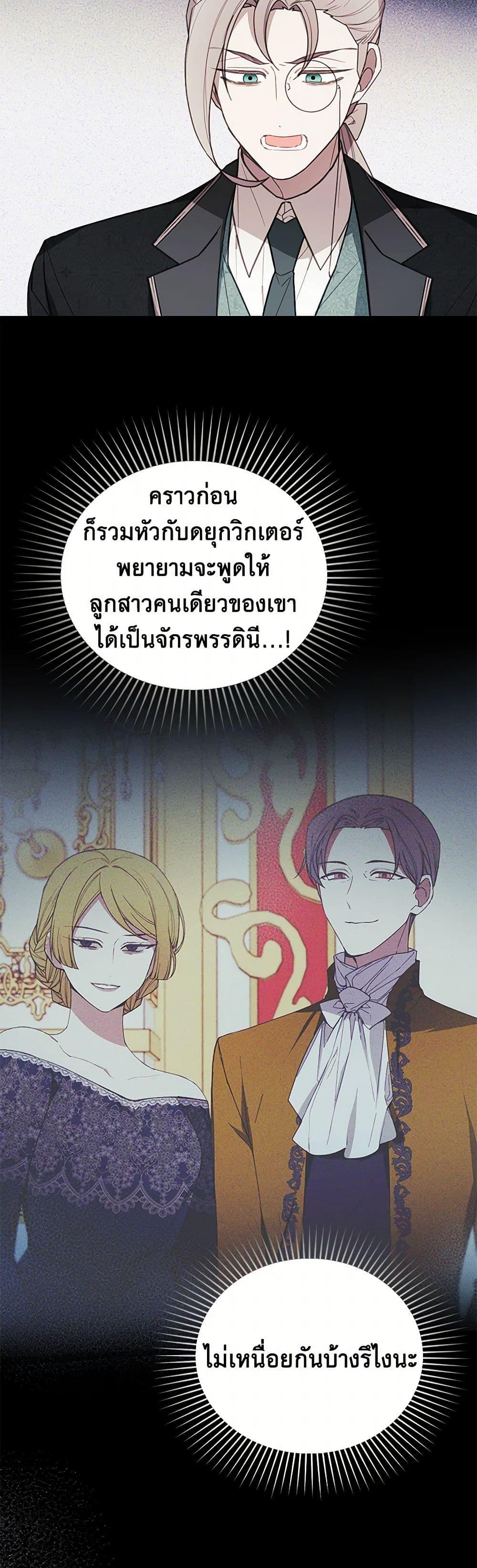 Manga-lc-com อ่านมังงะ อ่านการ์ตูน ออนไลน์ ฟรี The Princess’s Doll Shop ตอนที่ 1 2 3 4 5 6 7 8 9 10 11 12 13 14 ฟรี ไม่มีโฆษณา Manga-lc - อ่าน มังงะ อ่าน การ์ตูน ออนไลน์ อ่านมังงะ ฟรี