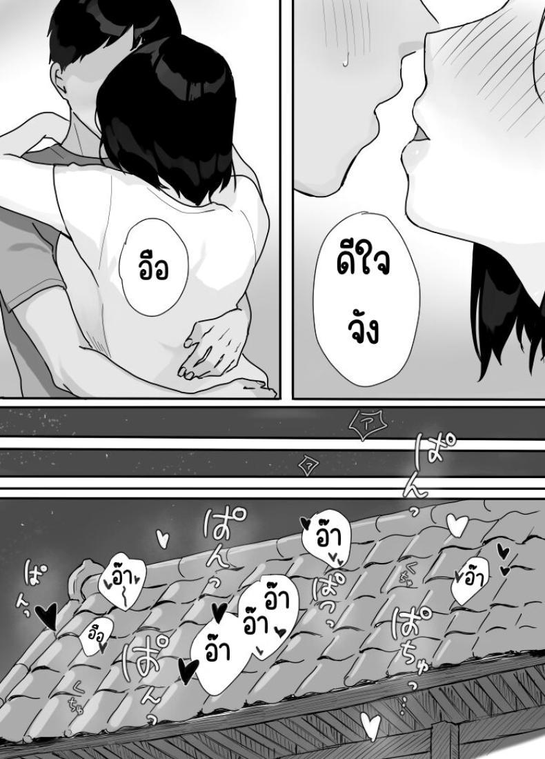 Doujin-Lc- อ่าน โดจิน มังฮวา เกาหลี ญี่ปุ่น จีน แปลไทย ที่พักในฤดูร้อน [Uramitsu] Genchi Tsuma Dekimashita. Natsu no Yado Hen ตอนที่ 1 2 3 4 5 6 7 8 9 10 11 12 13 14 ฟรี ไม่มีโฆษณา อ่าน โดจิน Manhwa เกาหลี ญี่ปุ่น จีน เรามีครบ คัดมาให้เน้นๆ โดจิน 18+ รับประกันความฟินโดย  Doujin Lc